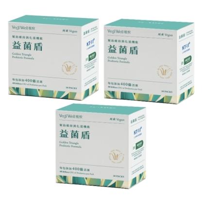 植悅 卓越守護者-益菌盾(30包X3盒)