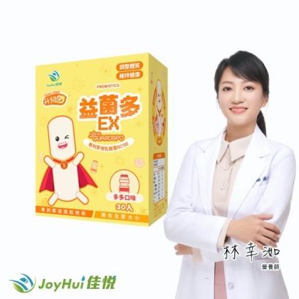 JoyHui佳悅-益菌多EX升級版(30包/盒)