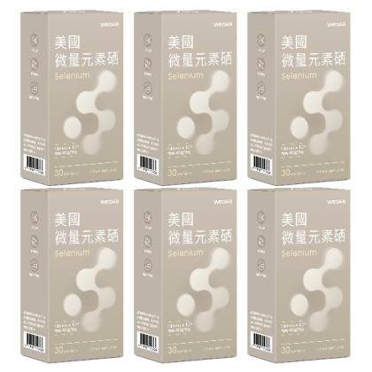 WEDAR 薇達 美國微量元素硒(30顆X6盒)(共180天份)