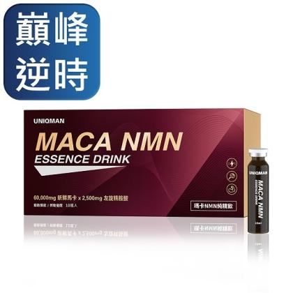 UNIQMAN-瑪卡NMN純精飲(15ml/瓶；10瓶/盒)