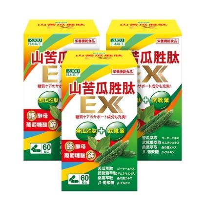 日本味王-山苦瓜胜肽EX膠囊(60粒X3盒)優惠組
