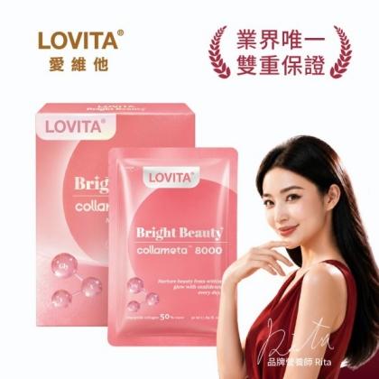 LOVITA愛維他-美妍三胜肽膠原蛋白飲(8入)