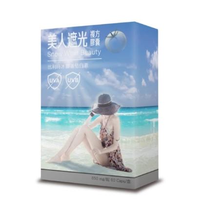 AKSO-美人遮光複方膠囊(60粒/盒)