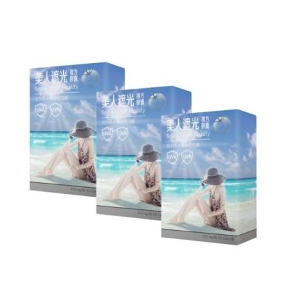AKSO-美人遮光複方膠囊(60粒X3盒)優惠組