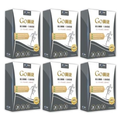 BIOline星譜生技-Go關捷_UC-II非變性二型膠原蛋白(30顆X6盒)優惠組