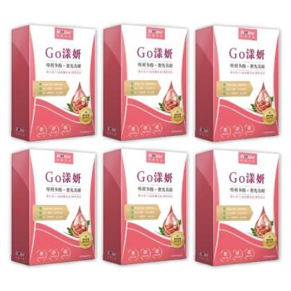 BIOline星譜生技-Go漾妍_紅石榴膠原蛋白錠(30錠X6盒)優惠組