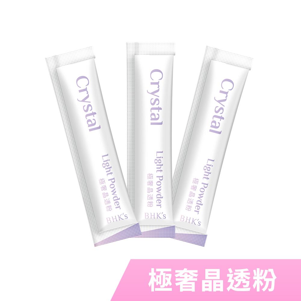 滿1800元送「極奢晶透粉體驗組(2g/包)3包入」