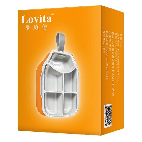 買就贈-品牌隨身藥盒(顏色隨機)