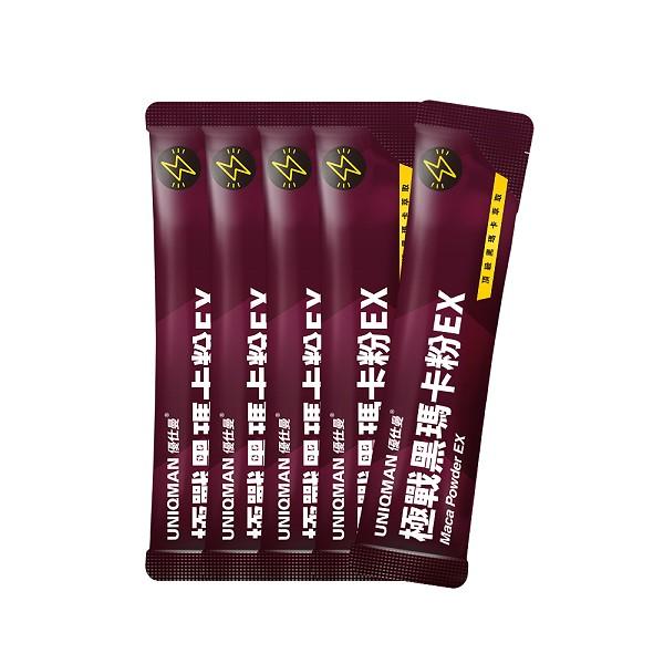 滿2000元送「極戰黑瑪卡粉EX(3gX5包)」