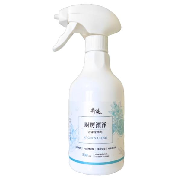 滿3000元送「廚房潔淨泡沫家事皂 500ml」