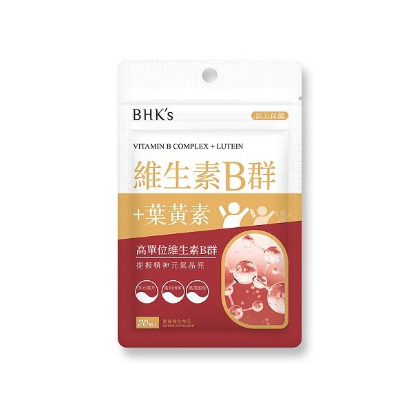 滿2800元送「B群+葉黃素膜衣錠(20粒/袋)」