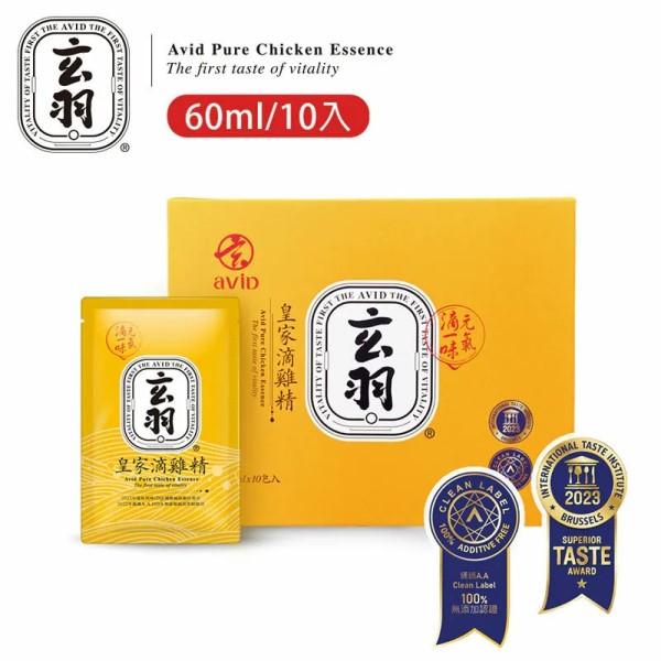 滿6899元送「玄羽滴雞精(60mlX10入/盒)」